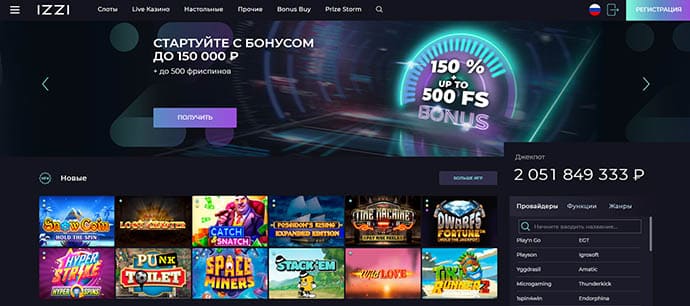 Официальный сайт казино Иззи онлайн