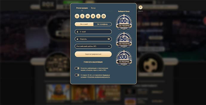 Регистрация в казино Rox