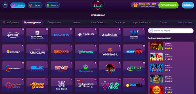 Игровые автоматы Клубника казино на деньги