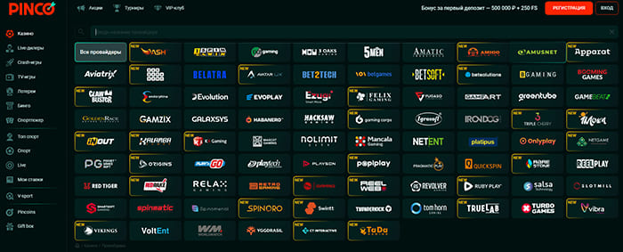 Игровые автоматы Пинко казино